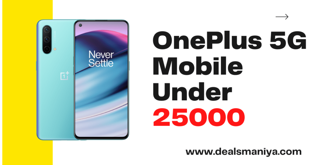 oneplus 5g mobile under 25000